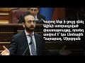 Երևանը կոչ է անում Ալիևին չտորպեդահարել «առկա ձևաչափերում ընթացող քննարկումները»