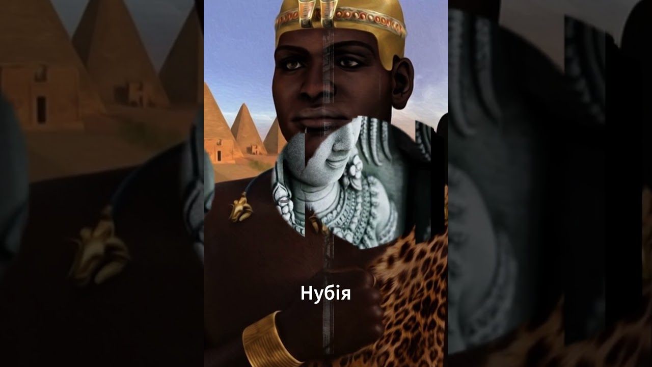 Найдавніші цивілізації світу  