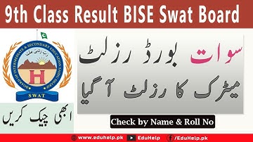 BISE Swat 9th Class Result 2024 Announced | Swat Board 9th DMC Download pdf