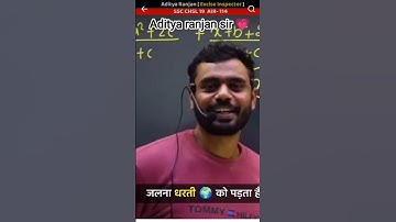 आदित्य रंजन सर शायरी 💗✨🤌🏻 llft. Aditya ranjan sir ❤️ ll #adityaranjansir #shayari #shorts #ytshorts