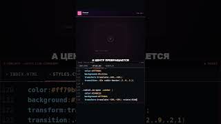 Radial Tool Menu with CSS and JS #frontend #javascript #html #css