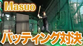 【Masuo】100km/hのボール、何発打ち返せるか？！
