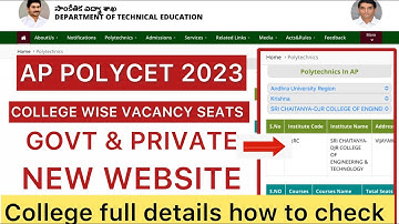 AP POLYCET 2023 COLLEGE WISE VACANCY SEATS NEW WEBSITE | COLLEGE DETAILS AU& SVU