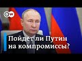 Немецкий эксперт о "слабеющем" Западе и новом многополярном мире