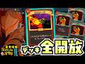 【Slay the Spire2】コスト全無視『デッキめくるだけ』に特化した大流血A5アイアンクラッド。‐完全攻略Slay the Spire2‐