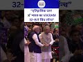 “एतिहासिक पल! 🚀 भारत का Vikram 32-Bit चिप लॉन्च”