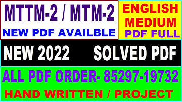 mttm 2 solved assignment 2022 / mtm 2 solved assignment in English / ignou mttm 2