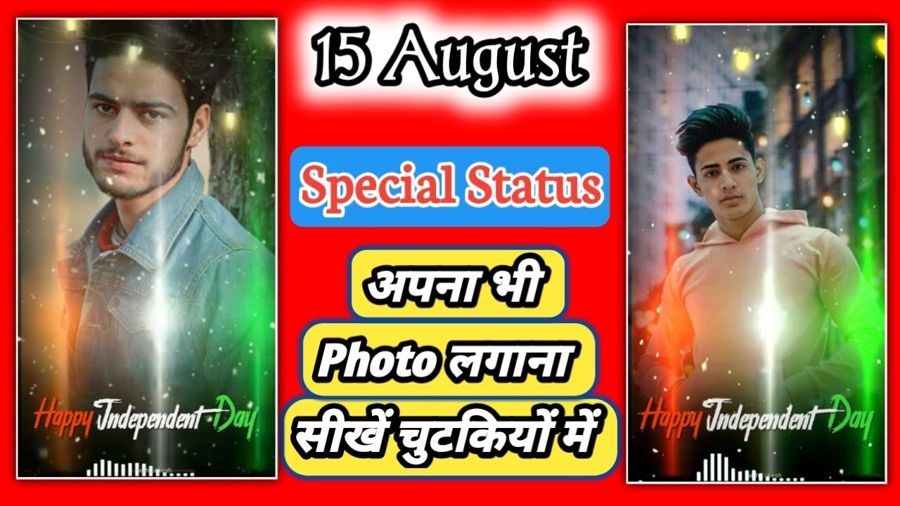 15 August Par Watsapp Status Video Kaise Banaye || Independence day Special 2020 || By AR tutorials