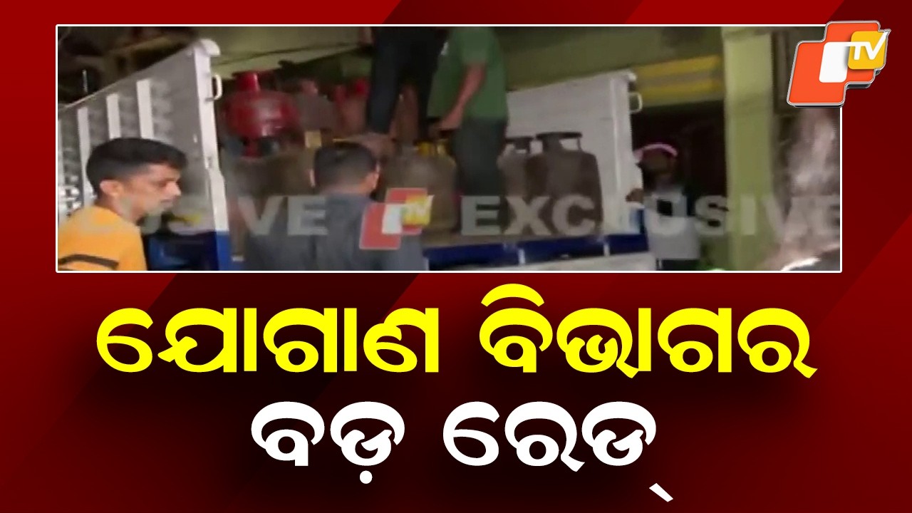 Over 150 LPG Cylinders Seized in Bhubaneswar, Illegal Sale Racket Busted