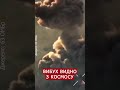 💥ДИВІТЬСЯ! Епічний підрив "Града" #shorts