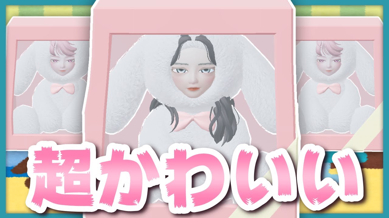 ZEPETO】The outfit with a 