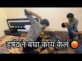      watch till end rushikesh gadekar vlogs