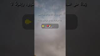 راحه البال قرآن ربيع قلوبنا ونور صدورنا