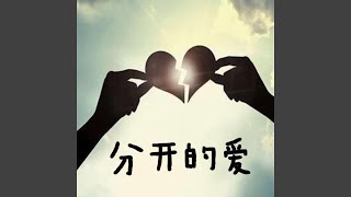 第一次
