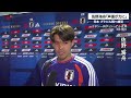【速報】佐野海舟「声援が力に」日本 ブラジル戦へ練習