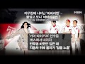 야구장 바바리우먼 기아 선수들 향해 알몸 공개 야구장 바바리우먼 기아 선수들 향해 알몸 공개