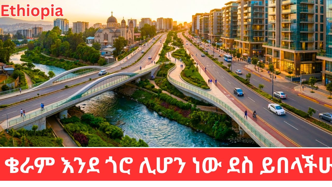 The Future Is Being Built Here 🇪🇹 | 4K Smart City Walking Tour - YouTube