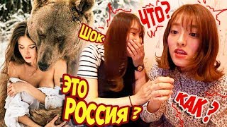 ЯПОНКИ ШОКИРОВАНЫ РУССКОЙ ЗИМОЙ. Мнение японок: Погода в России. ЯПОНКИ ШОКИРОВАНЫ РУССКОЙ ЗИМОЙ. Мнение японок: Погода в России.