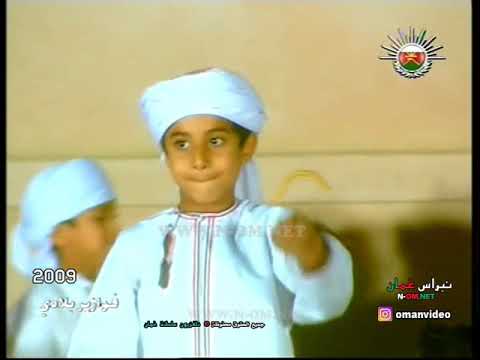 حامد وحمود وحمدان ربو الارانب في الحوش نازهم جدي خلفان لتلفزيون سلطنة ع مان 2009 م