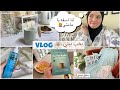 قضوا معايا اليوم🌤تجاهل الإساءة عمره مكان ضعف🫡