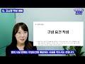 나홀로 고소장 작성법[feat.11년차 형사전문변호사가 알려주는]