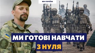 Понад 30000 добровольців подали заявки до "Гвардії Наступу"