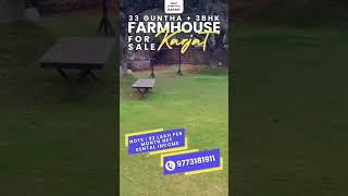 🌿 *33 Guntha + 3 BHK Farmhouse For Sale – Karjat* 🌿