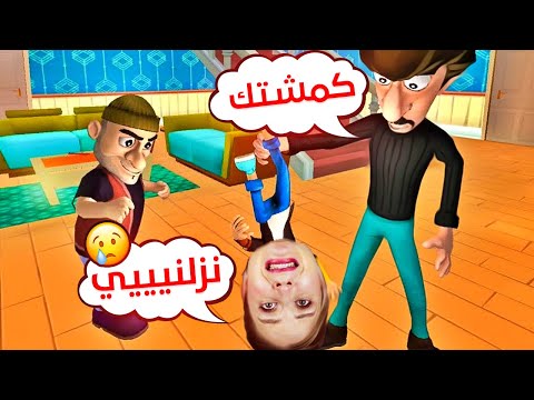 مقالب مضحكة بالحرامية الي دخلو بيتي مسكوني