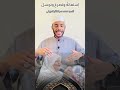 اغثنا وادركنا بمظهرك الأنسي للسيد محمد سر الختم الميرغني 