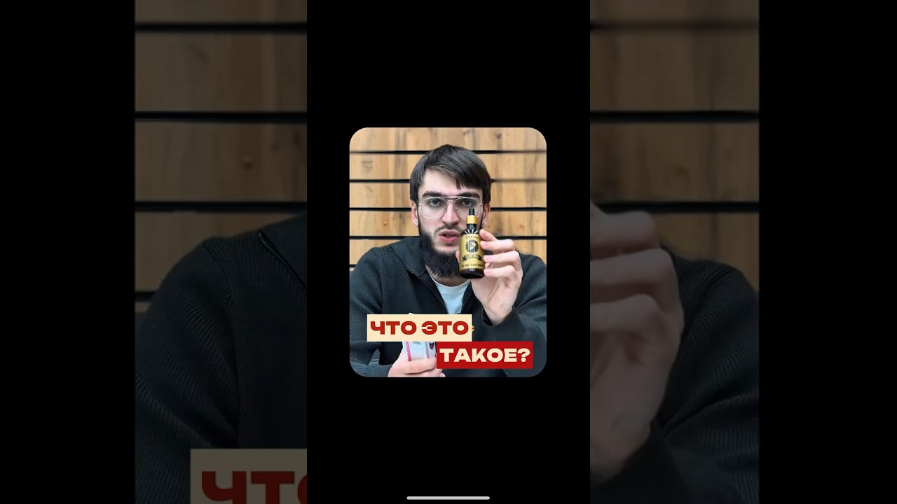 Масло для роста волос и бороды SAKAL