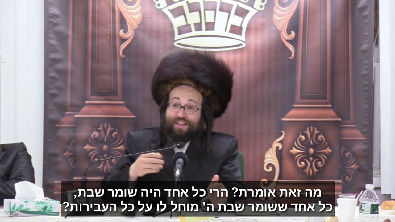 אתה מגלה פנים בתורה שלא כהלכה, כל מאמר חז״ל אתה מסלף... | הרב יואל ראטה שליט"א