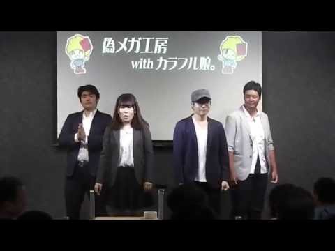 201607ハロダン