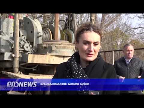 ატოცში მალე წყლის პრობლემა აღარ იქნება 28.11.2018