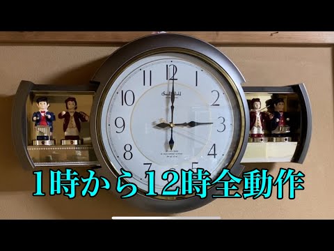 スモールワールド音楽隊 全曲 音質改良版 からくり時計 全曲 4mh638rh