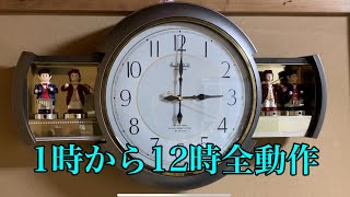 リズム時計 Small World スモールワールド音楽隊　からくり時計4MH638 hq720.jpg?sqp=-