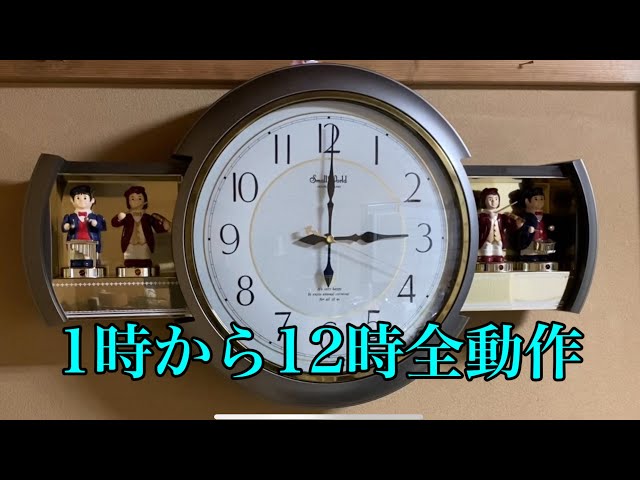 スモールワールド音楽隊 全曲 音質改良版 からくり時計 全曲 4mh638rh