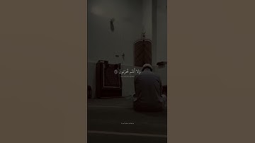 يا عِبادِ لا خَوفٌ عَلَيكُمُ اليَومَ محمد صديق المنشاوي حالات واتس قرآن سورة الزخرف