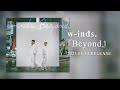 【TRAILER】w-inds. 15th Album「Beyond」(2023.3.14 Release)