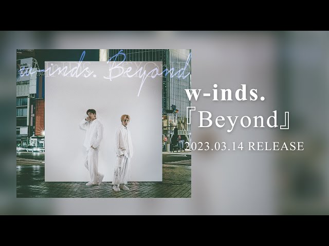 TRAILER】w-inds. 15th Album「Beyond」(2023.3.14 Release