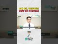 50세 이상, 무증상이라도 대장암 검진👨‍⚕️ 꼭 받으세요!🚨 #대장암 #대장암예방 #암 #대장암검진 #암검진  #닥터효내과 #효내과 #용산내과 #서울내과