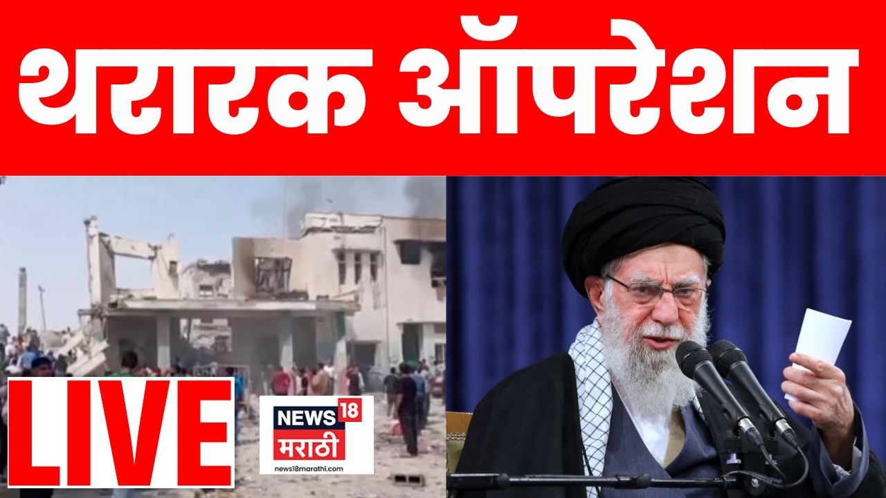 Israel US Iran War LIVE | Iran Strikes Netanyahu's Office | Iran vs Israel News | Iran News | N18L