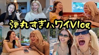 A whirlwind trip to Hawaii with my best friend ~Even with all the things that happen, we're still...