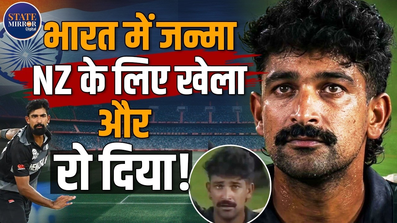 Ish Sodhi | T20 World Cup 2026 Final | Narendra Modi Stadium | India born New Zealand Player