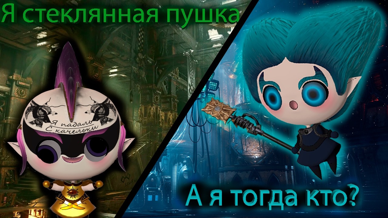 Болтовня про Падаль и состояние Дарктайда, до наступления мартовского патча