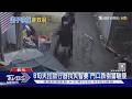 老老照護驚魂!失智妻走失翁跌倒 兒靠「監視器」千里外救雙親｜TVBS新聞 @TVBSNEWS01