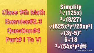 Simplify ³√(125x)|| Simplify 3√8/27|| Simplify√(625x³y⁴/25xy²)|| Simplify √(3y-5)²||Simplify 6√18