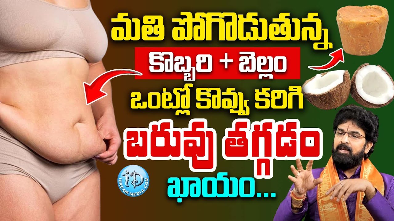 Vikram Aditya: How to Reduce Belly Fat Easily | Burns Fat | Weight Loss Tips #weightloss #fatloss