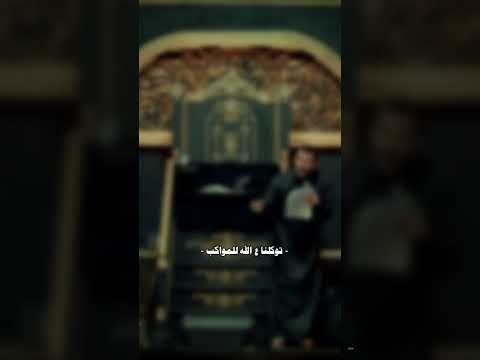 اختار الصديق الزين من البدايه محمد الحلفي 