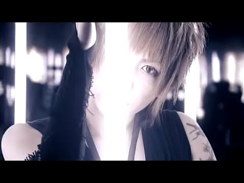 シド (SID) 「蜜指～ミツユビ～」