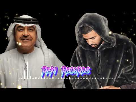 Mehad hamad x Drake Remix (Original mix) (Reki Records دريك x محد حمد ريمكس عربي